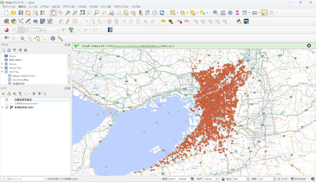 QGIS main window (GSI Tiles in the background; created by processing “List of Childcare Facilities in Osaka Prefecture” from the Osaka Prefecture Open Data Catalog Site)
