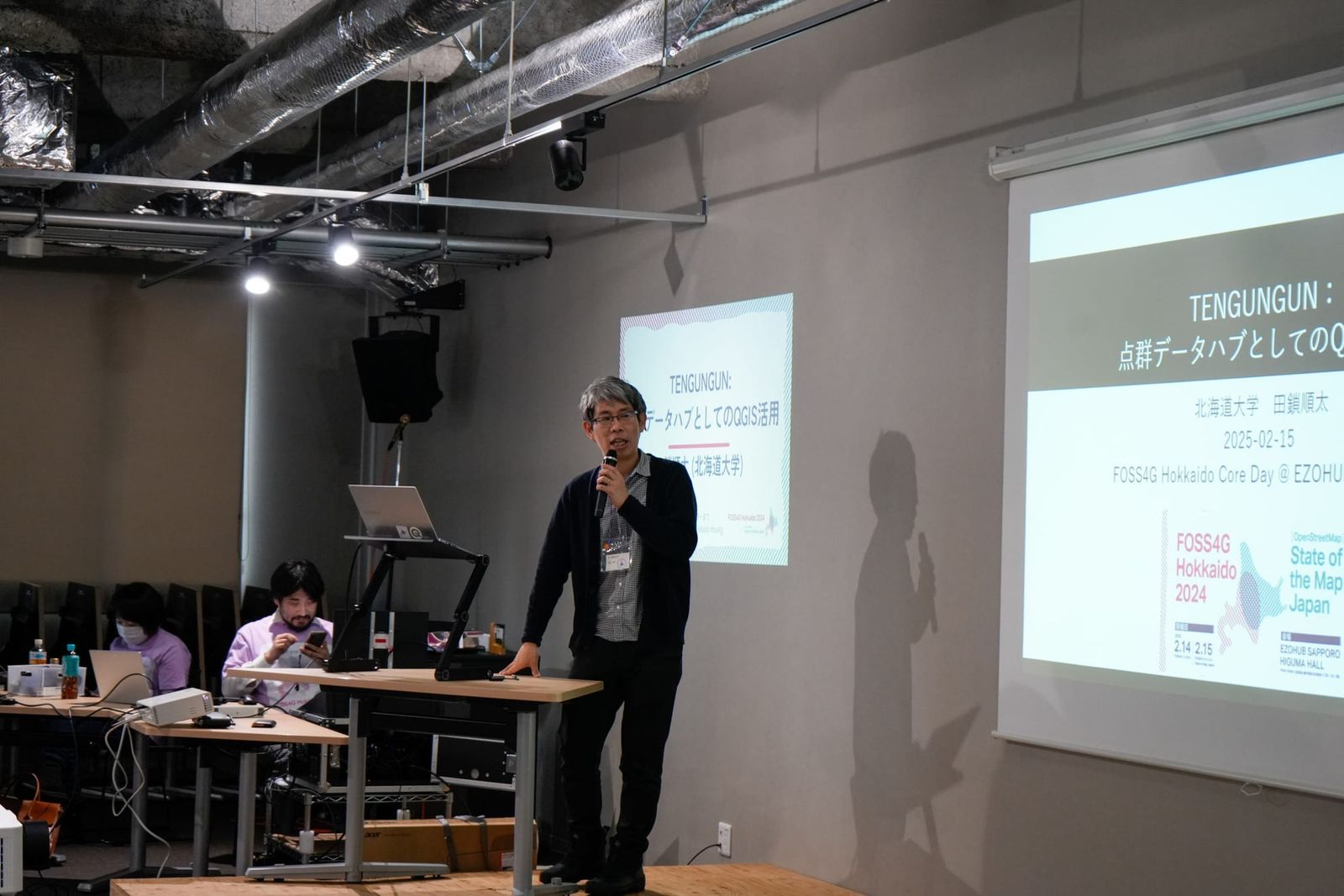 田鎖さんによる発表の様子