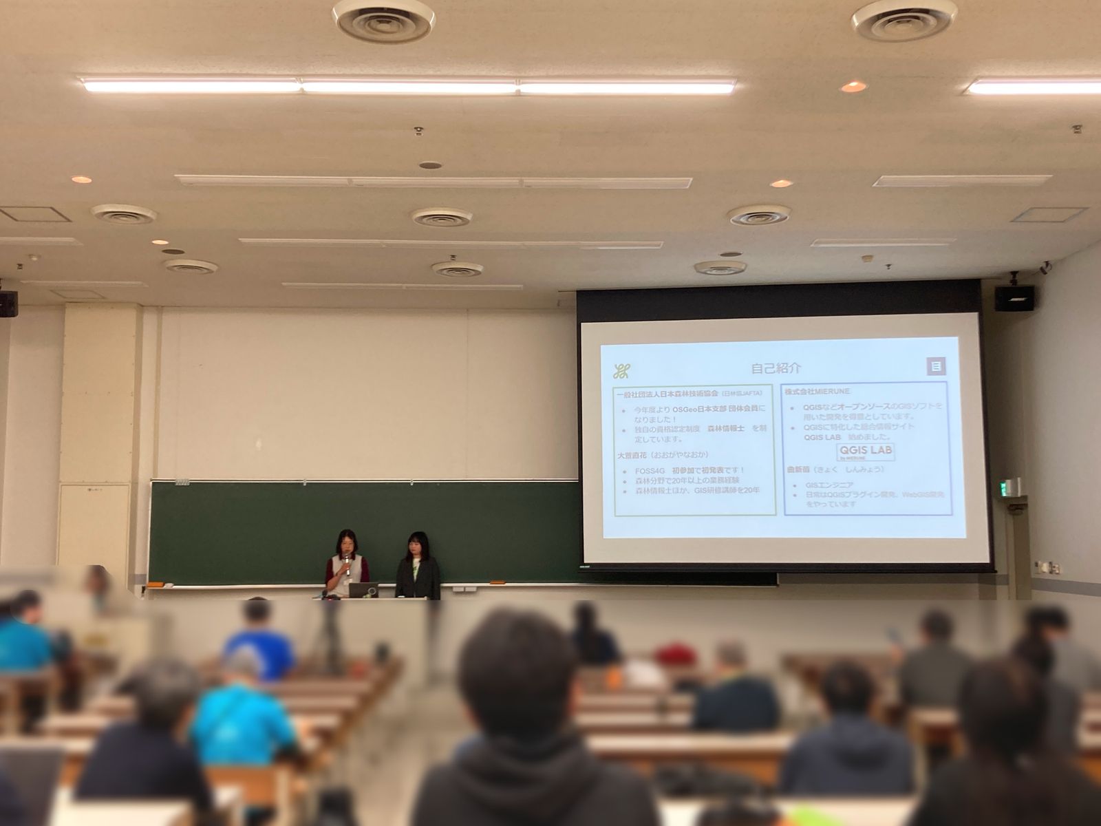 Ogaya of the Japan Forest Technology Association and Kyoku of MIERUNE presenting