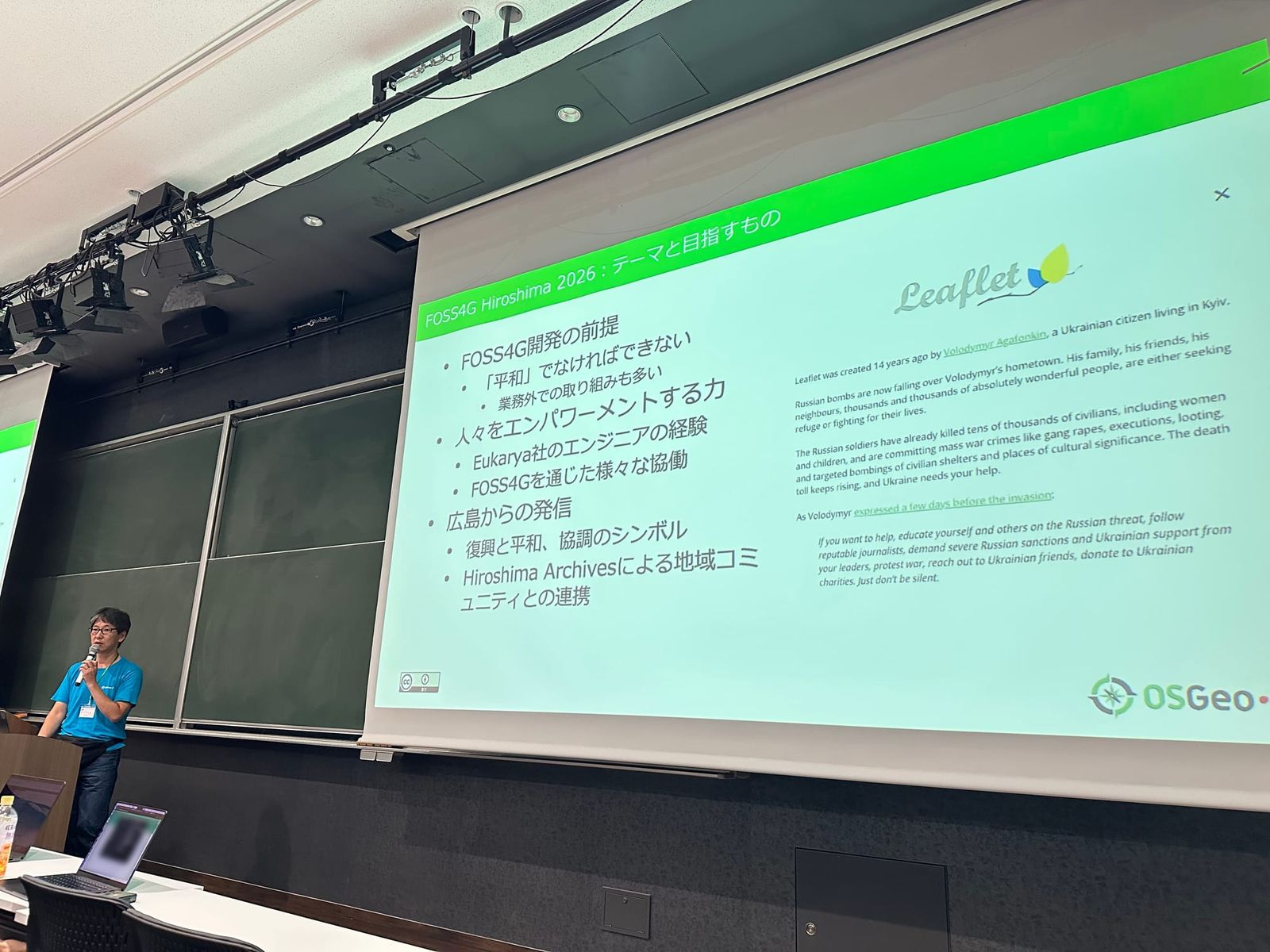 Iwasaki presenting