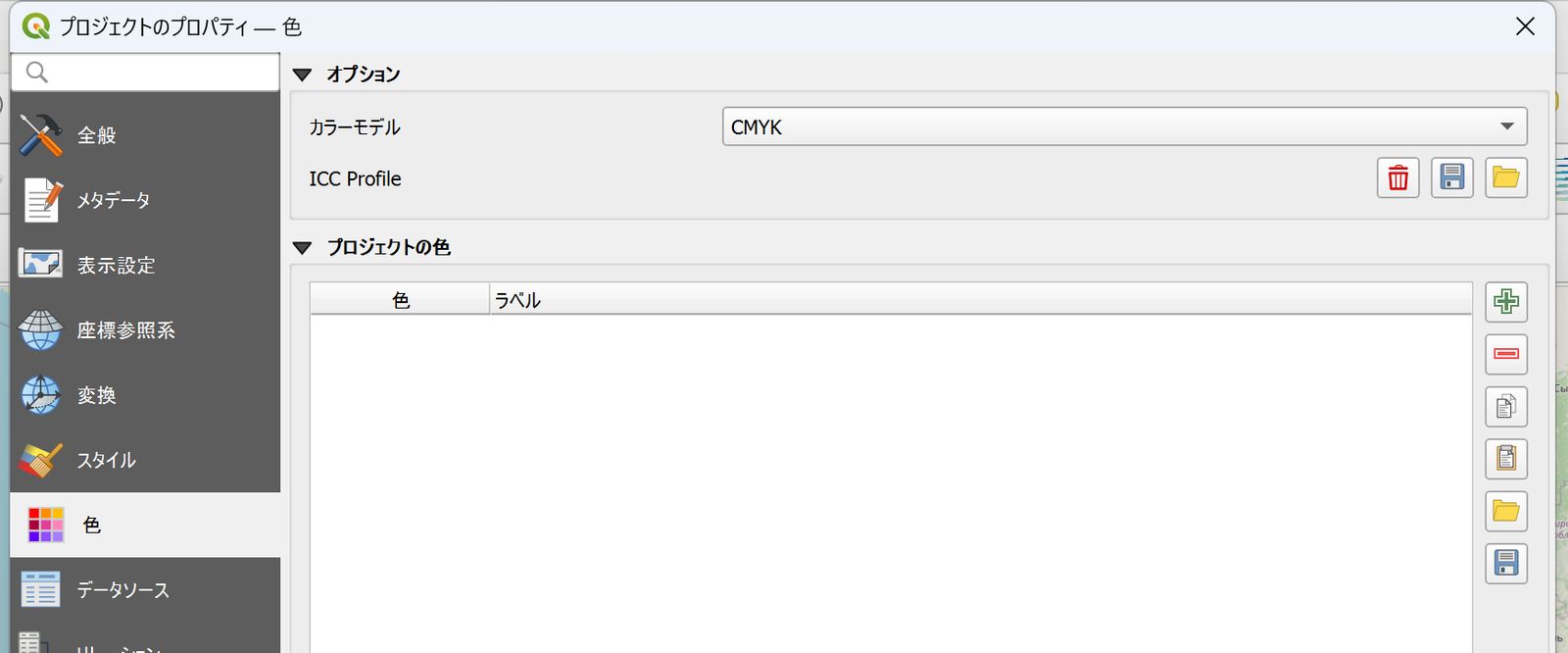 Project color model settings