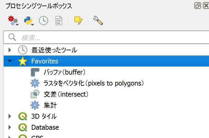 Favorite Processing tools listed together