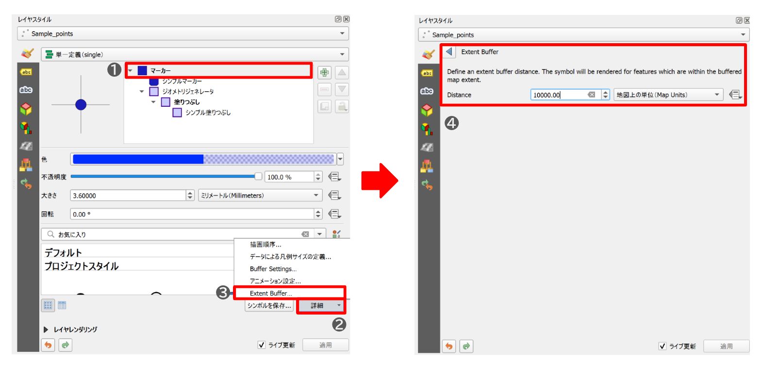 Steps for setting the symbol rendering range