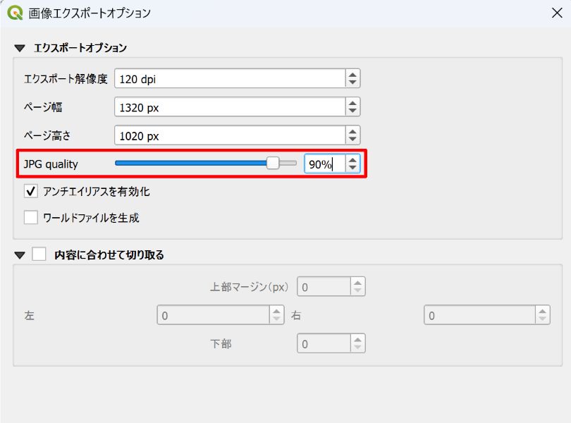 JPEG quality setting in layout export