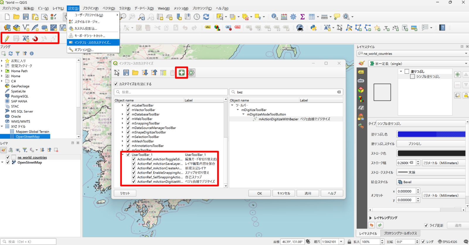 Adding a custom toolbar