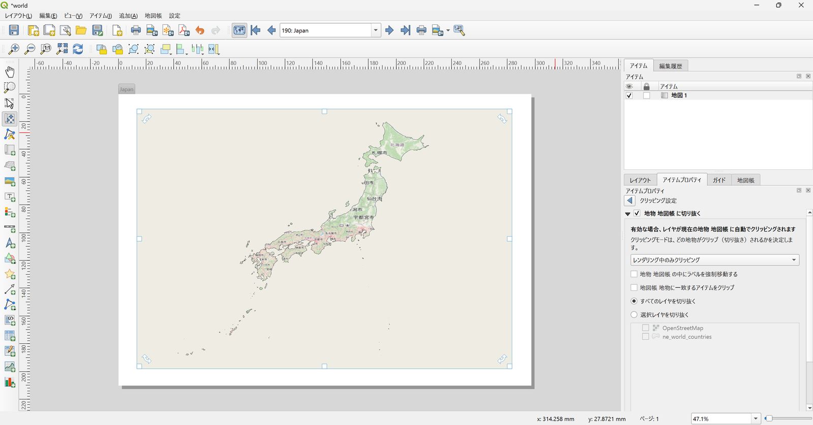 Clipping by polygon in an atlas