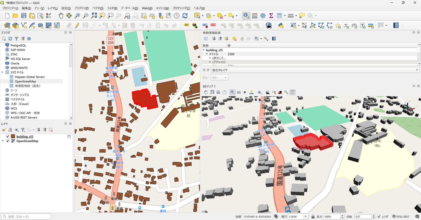 An identified feature highlighted in the 3D view