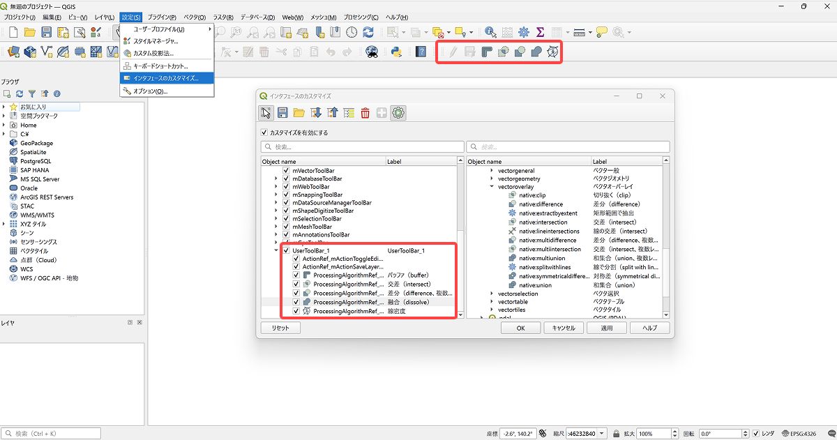 Adding a Processing algorithm to a custom toolbar