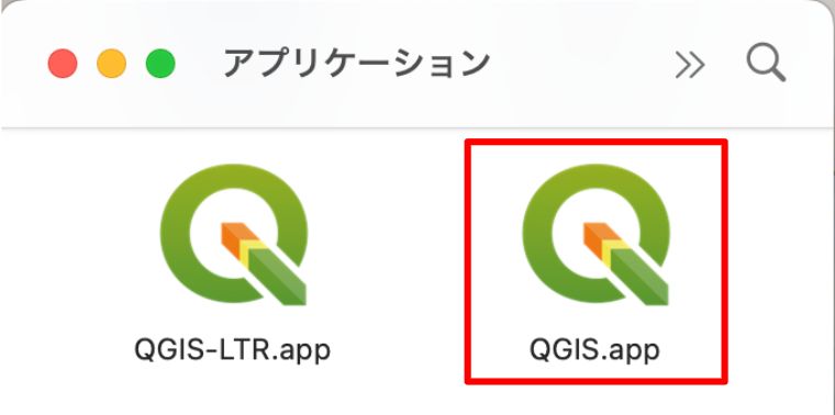The older version of QGIS is installed