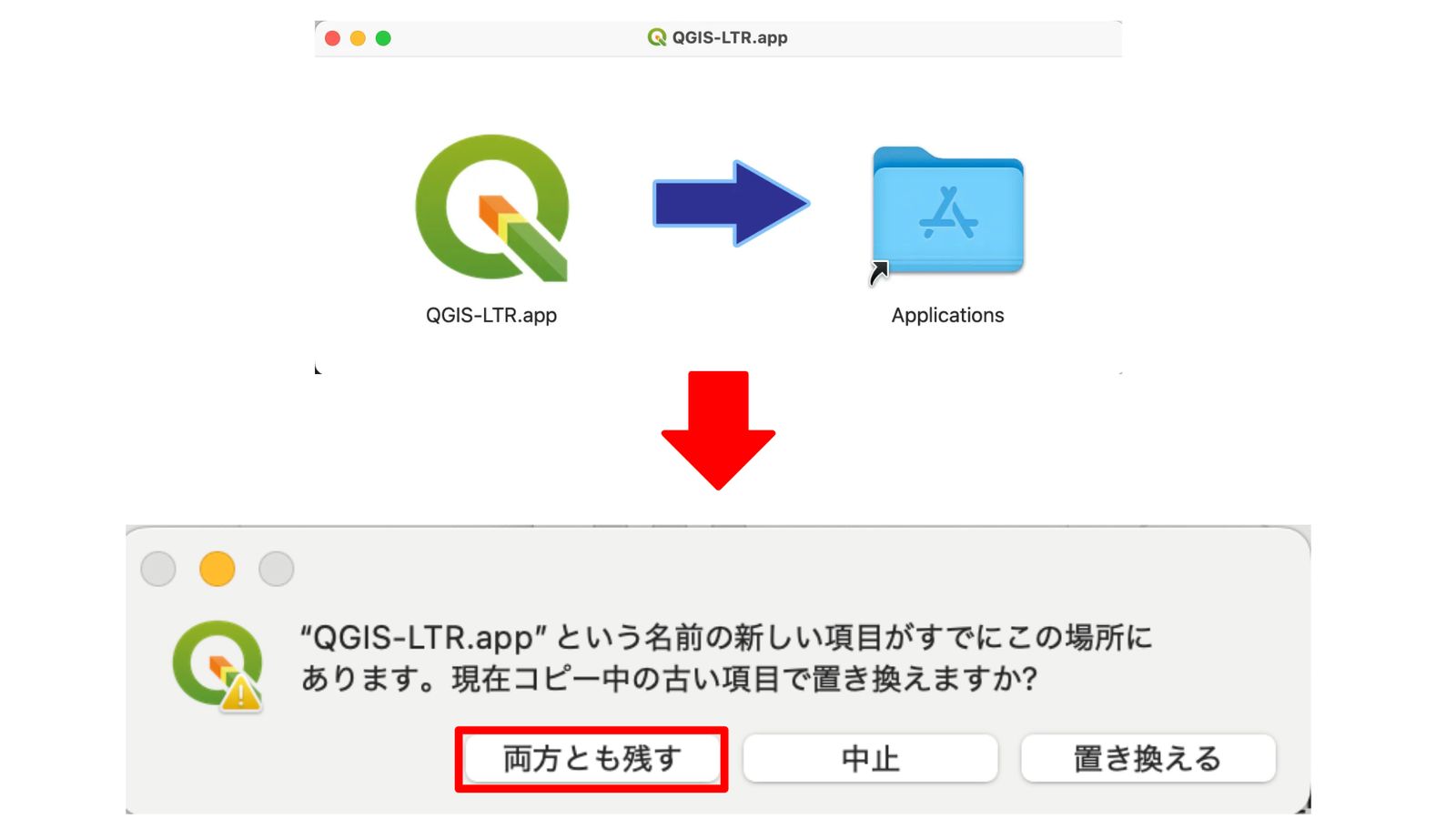 Click Keep Both so the existing LTR version is not overwritten