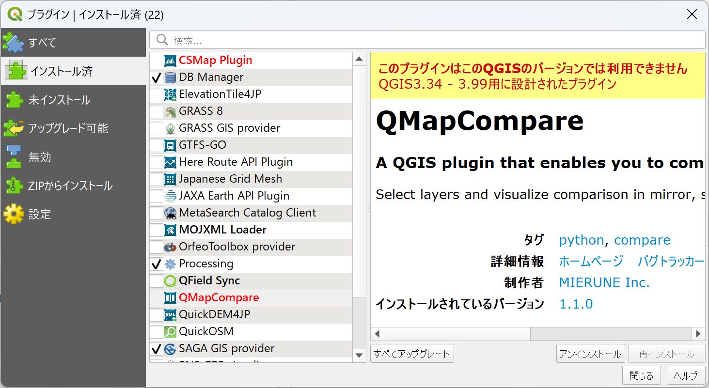 Incompatible plugins appear in red