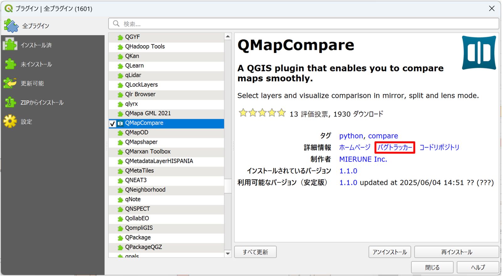 Click bug tracker in the plugin manager