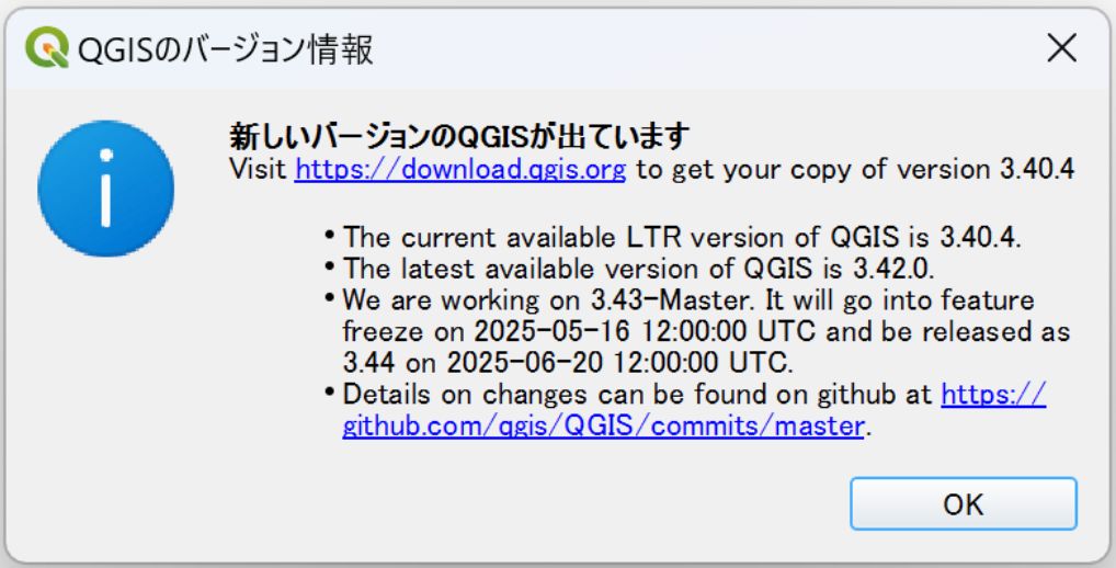 Checking the QGIS version information