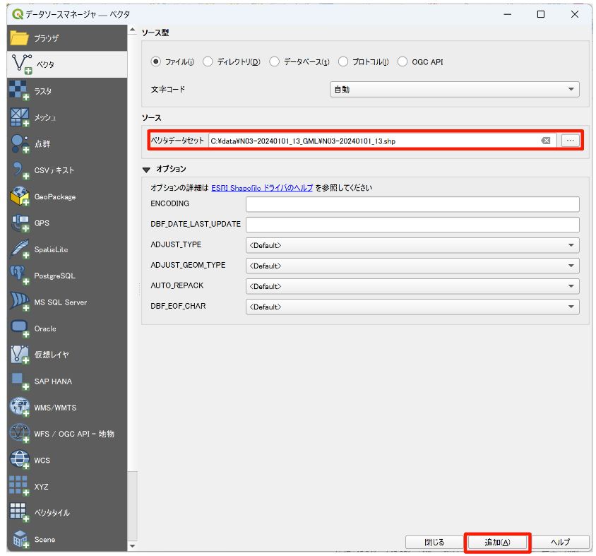 Check the Vector Dataset(s) field and click the Add button