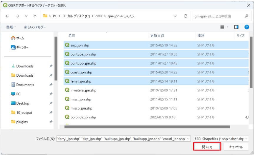 Select the data you want to add, then click the Open button at the bottom