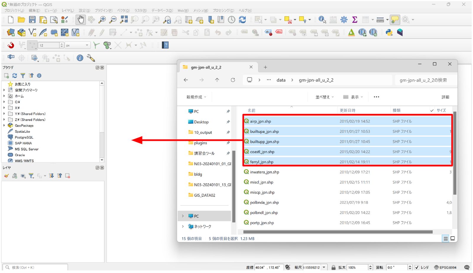 Select multiple .shp files and drag and drop them into the QGIS window