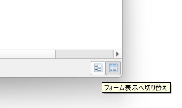 You can switch between table view and form view