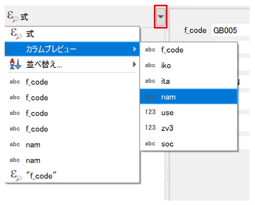 You can change the displayed values with the ▼ button. Created by processing Global Map Japan (GSI).