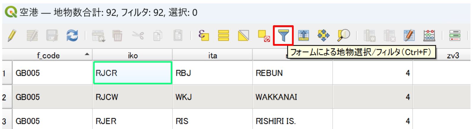 Click the Select/filter features using form button. Created by processing Global Map Japan (GSI).