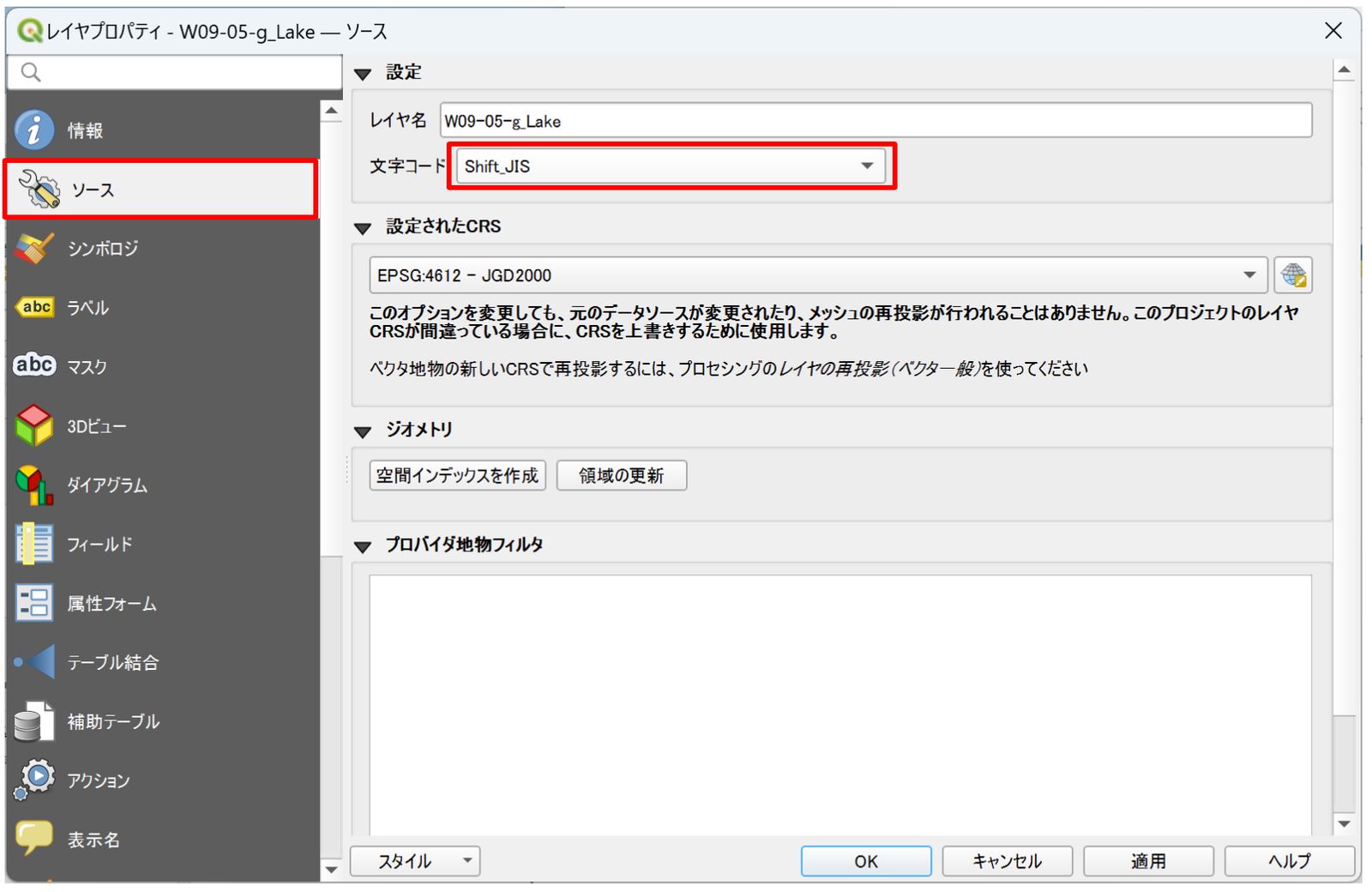 Select the appropriate encoding under Data source encoding