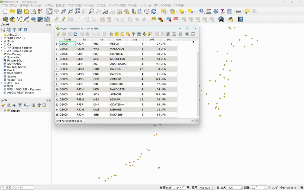 You can dock the attribute table wherever you like. Created by processing Global Map Japan (GSI).