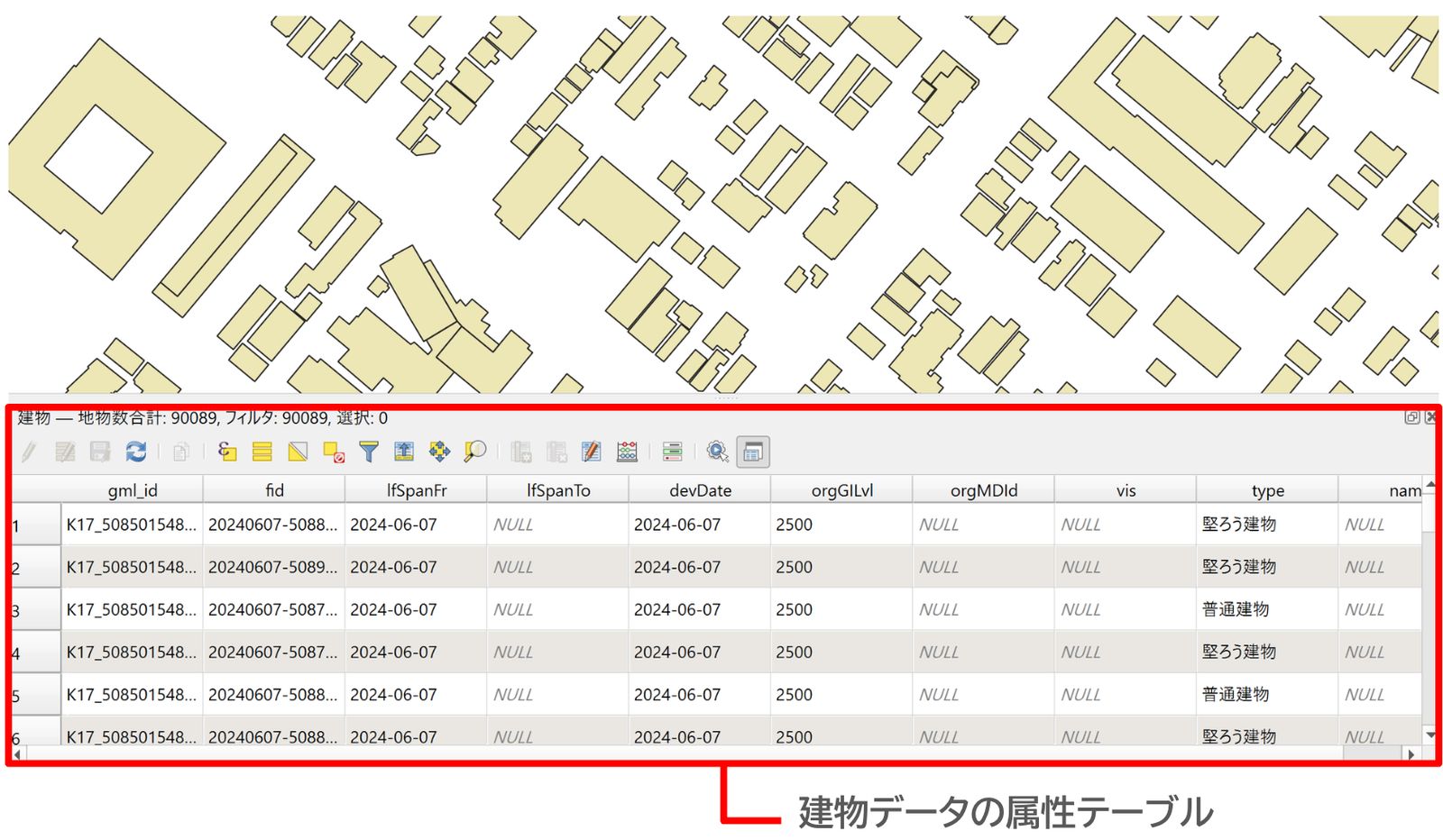The attribute table displayed in QGIS (created by processing Fundamental Geospatial Data from the Geospatial Information Authority of Japan (GSI))