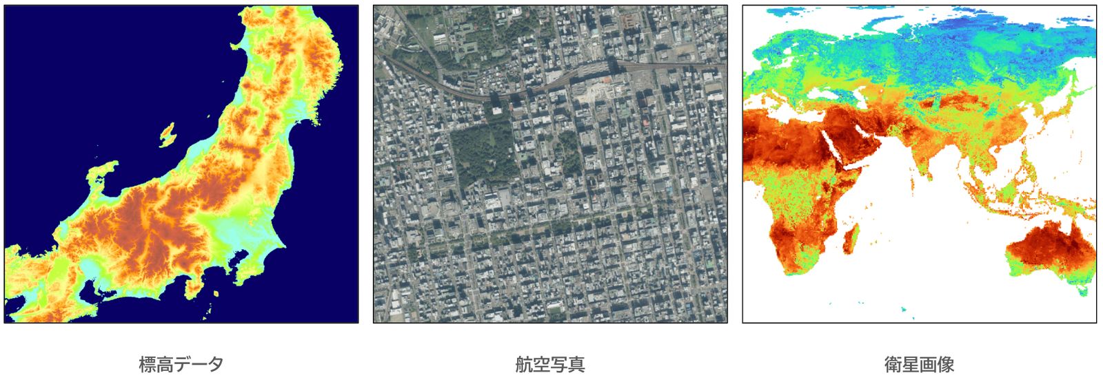 Examples of raster data (created by processing Global Map Japan from GSI on the left, GSI Tiles in the center, and GCOM-C (©JAXA) on the right)