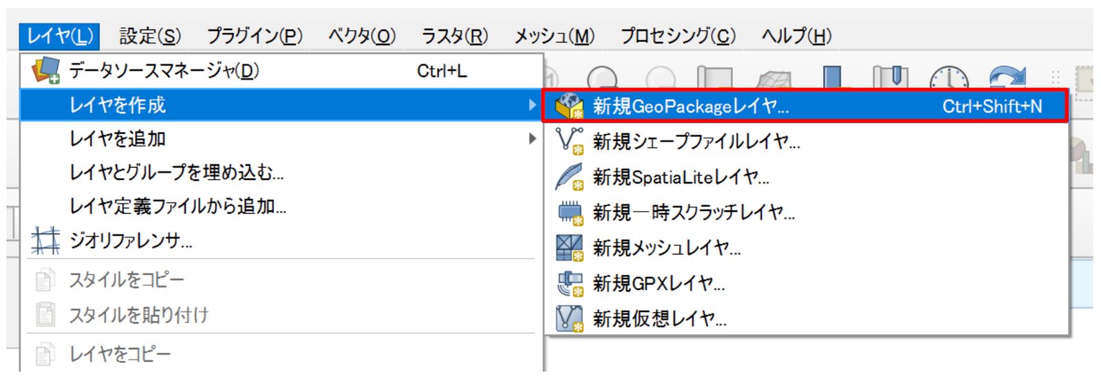 Select New GeoPackage Layer