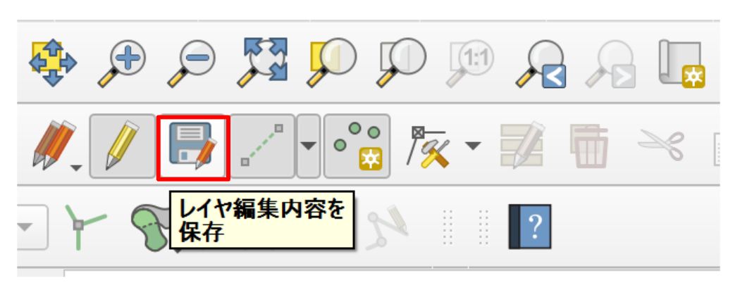 Click Save Layer Edits to commit your edits