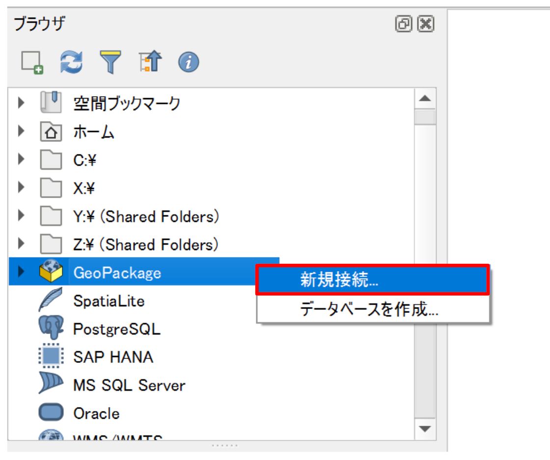 Right-click GeoPackage and click New Connection