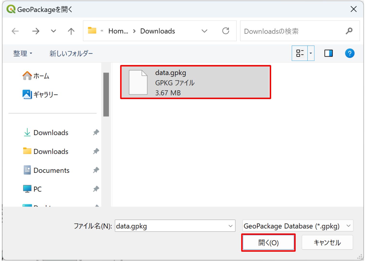 Select an existing GeoPackage and click Open
