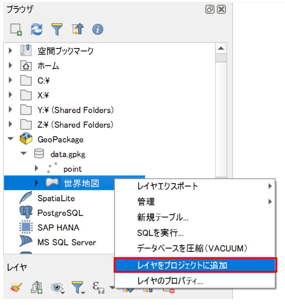 Click Add Layer to Project to add the layer