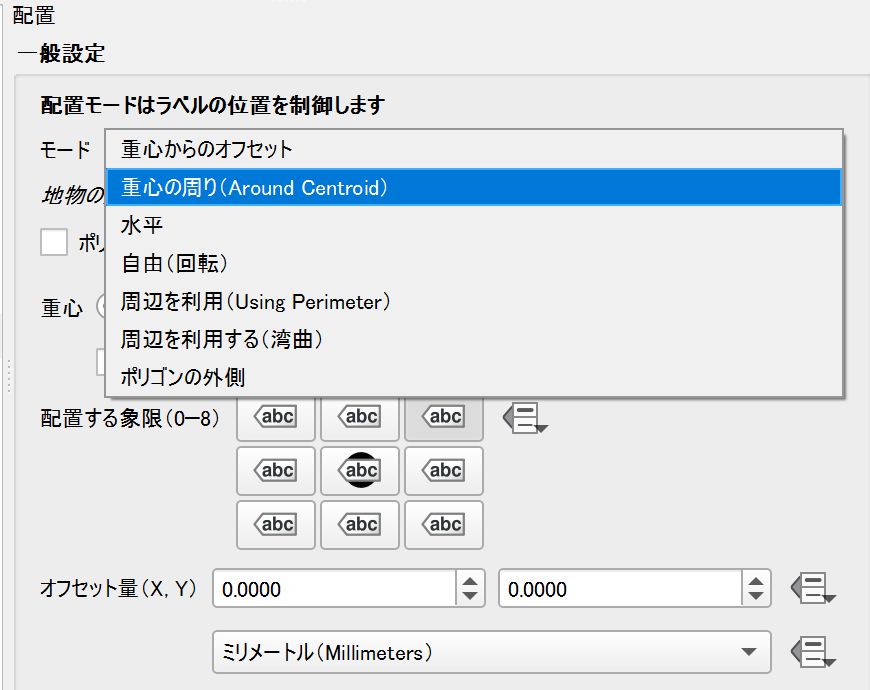 To change where labels appear more flexibly, change the placement mode