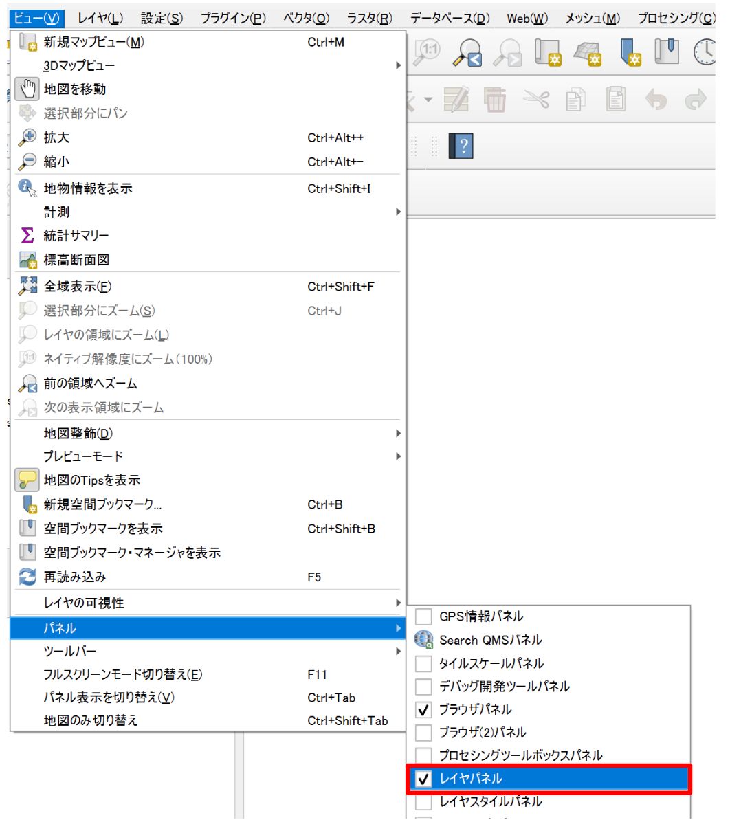 Click View → Panels and check Layers