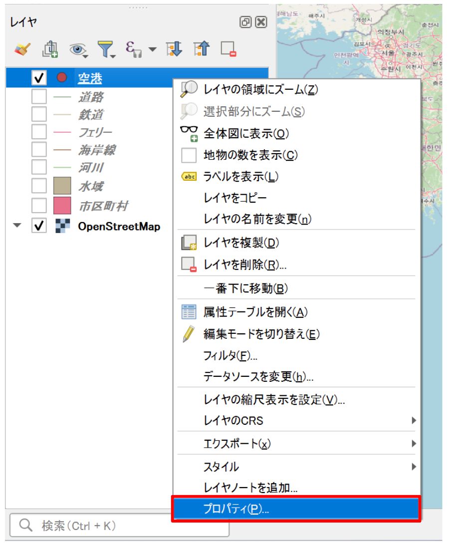 Right-click a layer and select Properties (created with an OpenStreetMap background, © OpenStreetMap contributors)