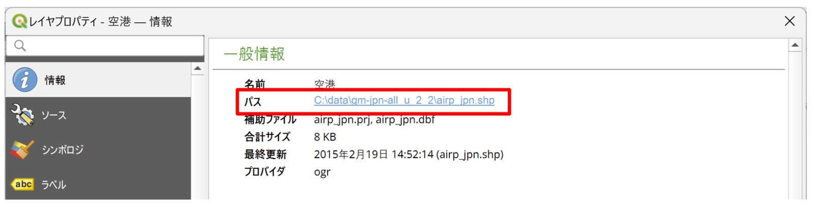 The file name does not change when you rename a layer