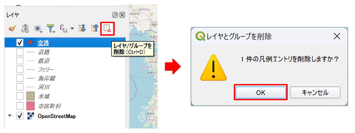 Select a layer and click Remove Layer/Group (created with an OpenStreetMap background, © OpenStreetMap contributors)