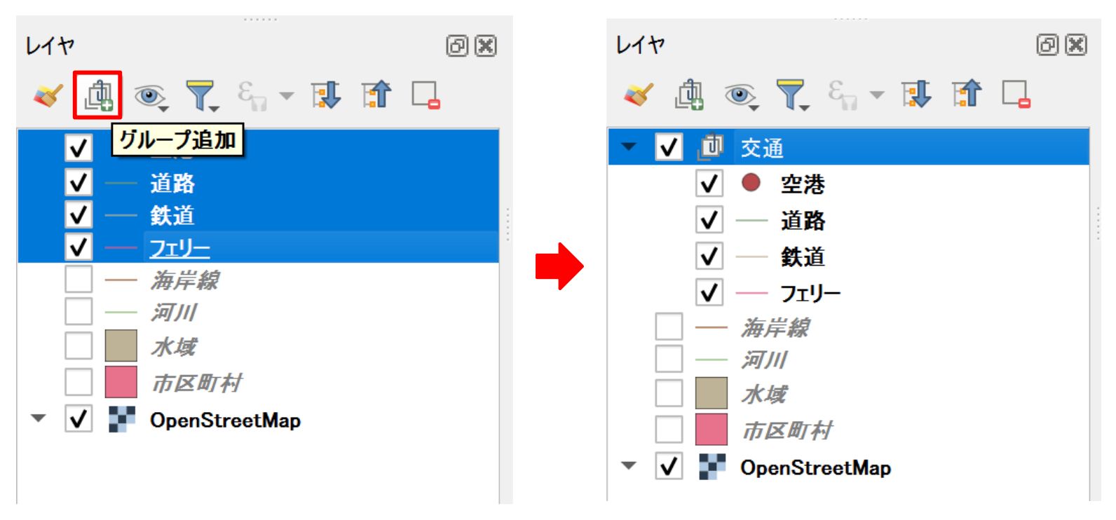 Select the layers, then click the Add Group button at the top of the Layers panel