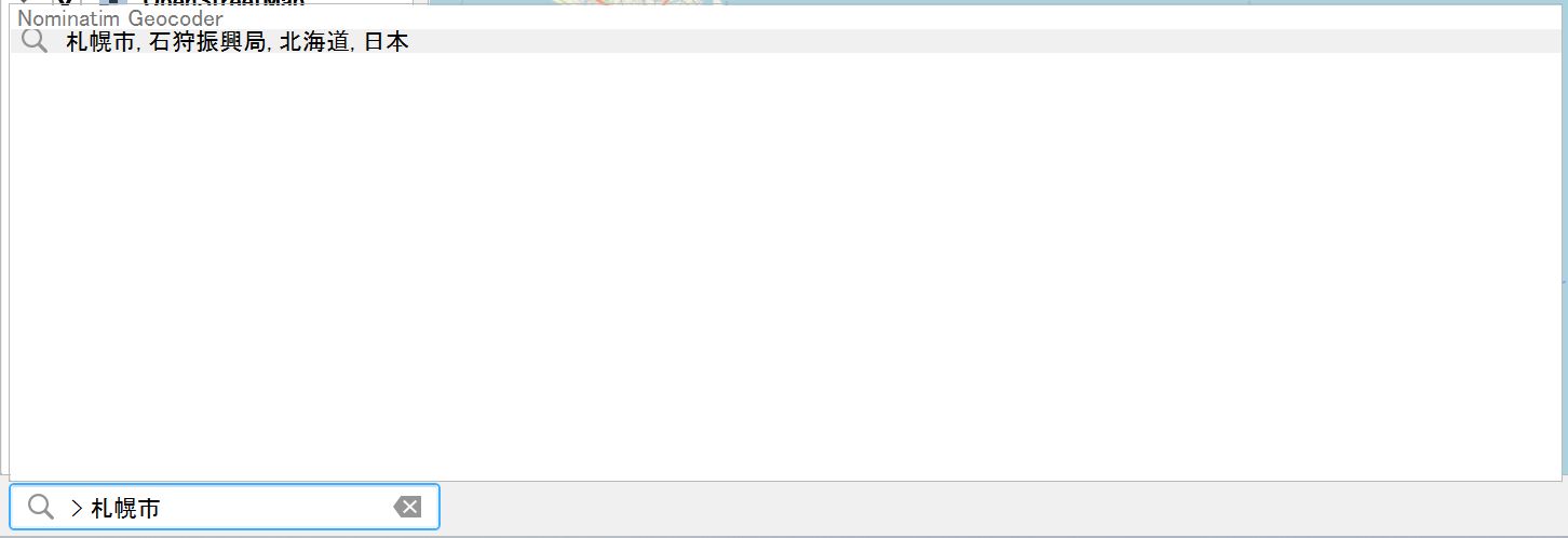Enter “> search term” in the search area to show the results