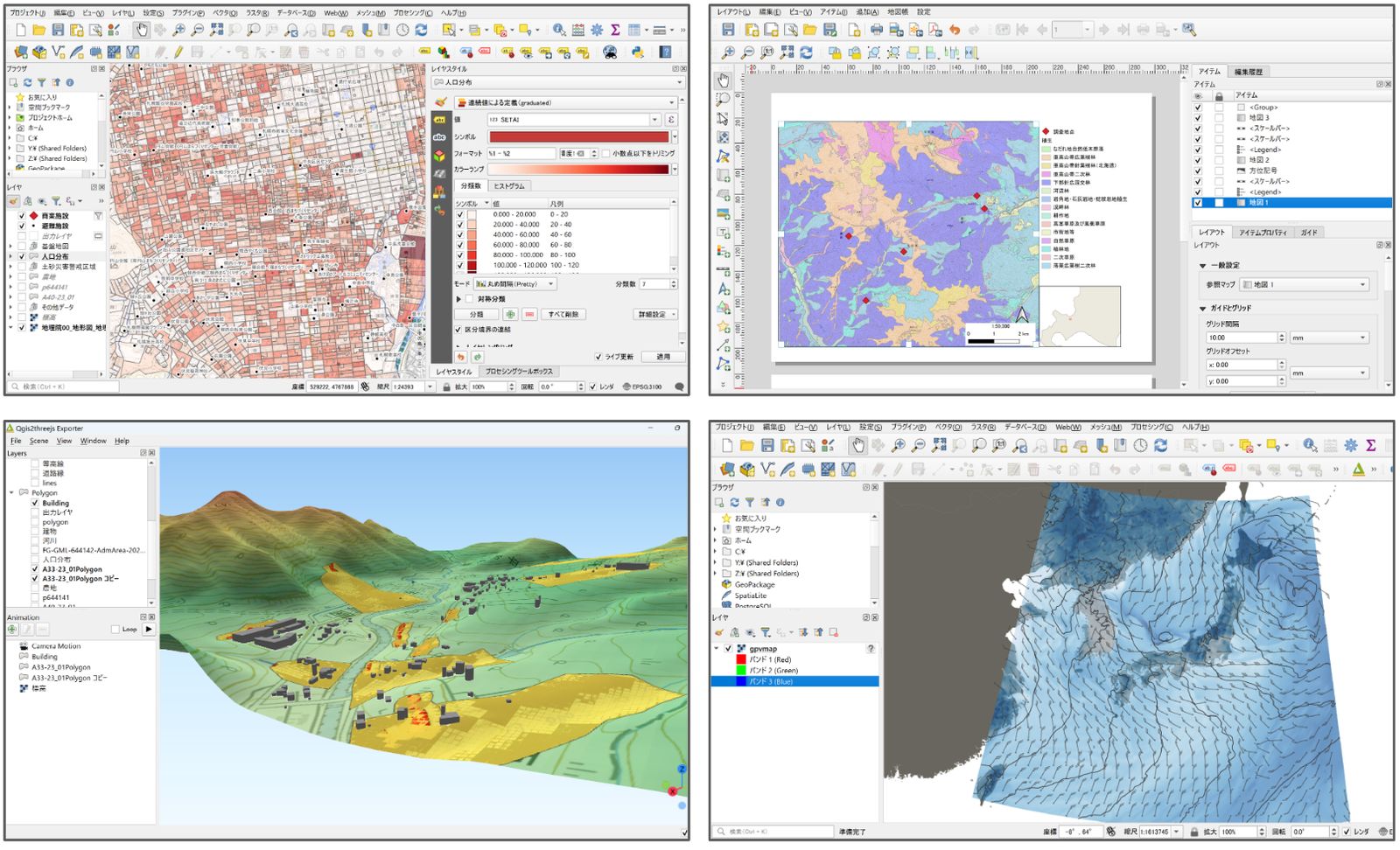 The QGIS window (created by processing the 2020 Population Census results (Ministry of Internal Affairs and Communications), the 5th National Survey on the Natural Environment vegetation survey results (Biodiversity Center of Japan, Ministry of the Environment), “National Land Numerical Information (Sediment Disaster Warning Area Data)” (Ministry of Land, Infrastructure, Transport and Tourism), Fundamental Geospatial Data (Geospatial Information Authority of Japan), and Meso-Scale Model GPV (Japan Meteorological Agency))