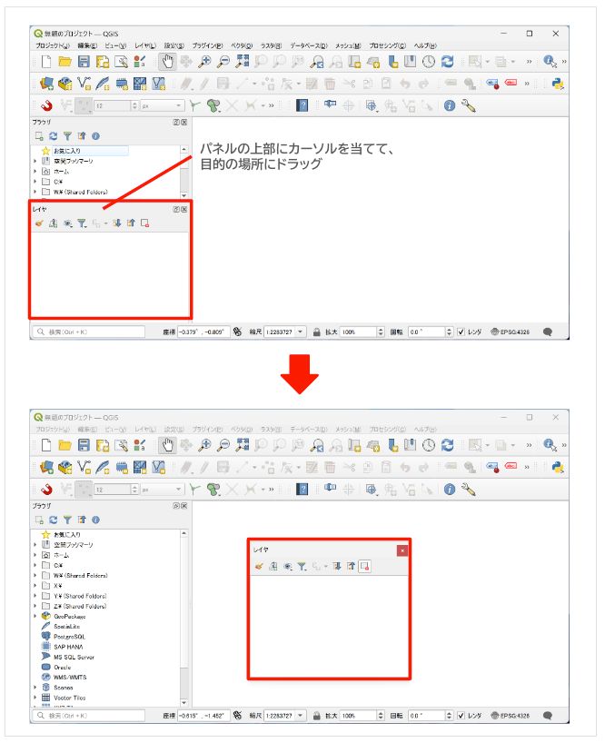 Drag to move the position of a panel