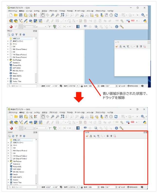 Drag a panel to a corner to dock it