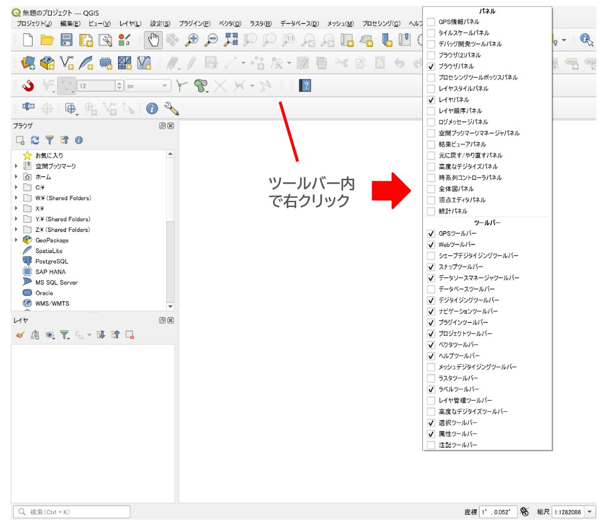 Settings for showing and hiding toolbars and panels