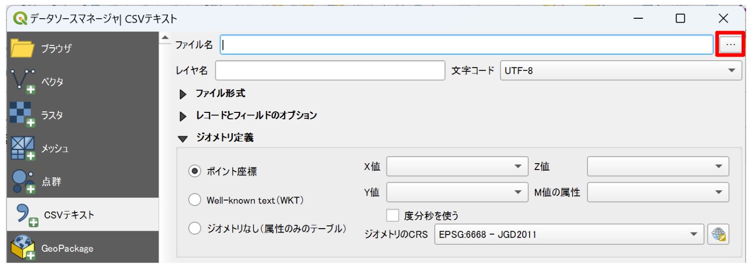 Select the CSV file to import with the ... button