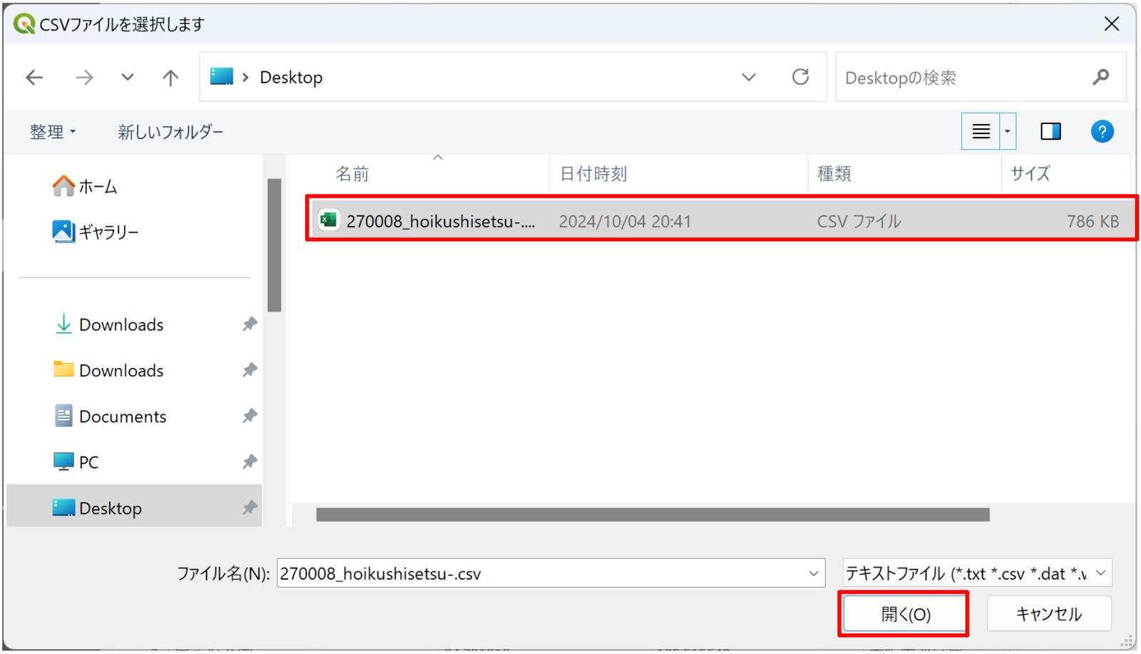 Select the CSV file to import and click Open