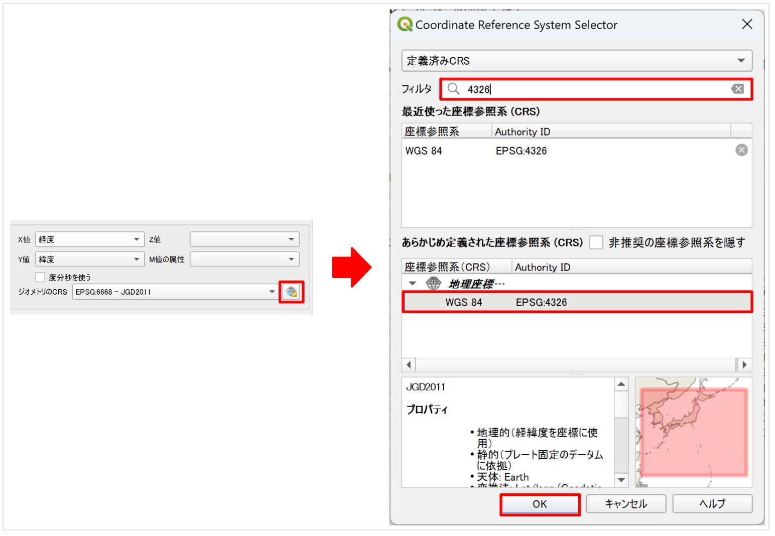 Select WGS 84 (EPSG:4326)