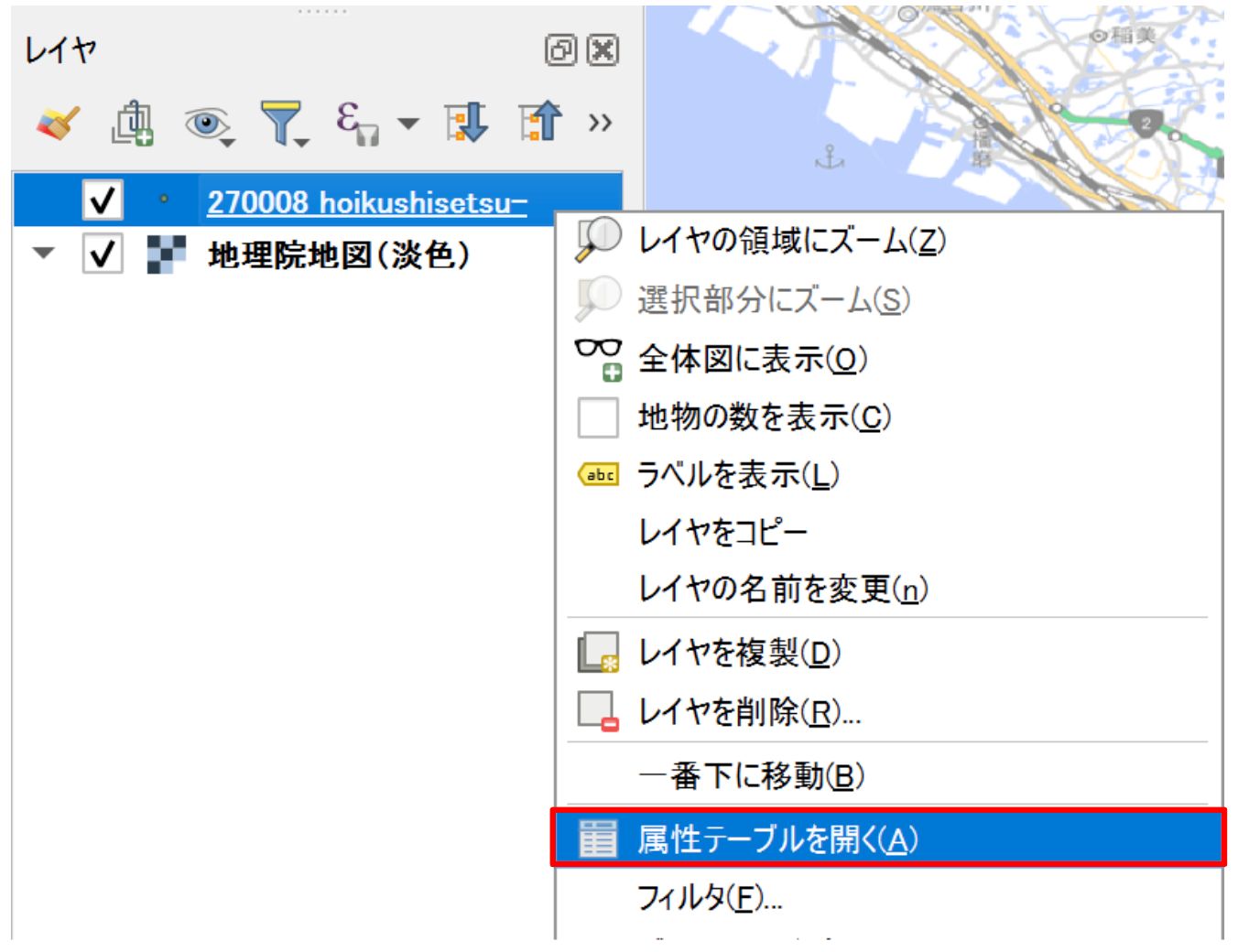 Right-click the layer and choose Open Attribute Table (GSI Tiles in the background; created by processing “List of Childcare Facilities in Osaka Prefecture” from the Osaka Prefecture Open Data Catalog Site)