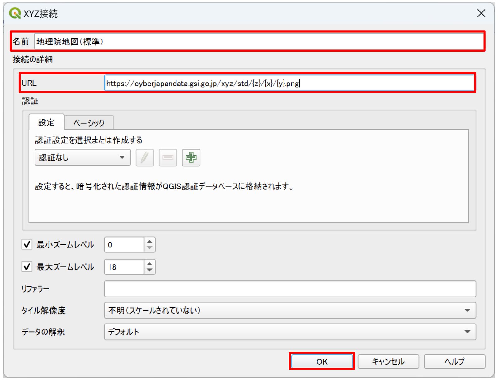 Enter the name and URL, then click OK