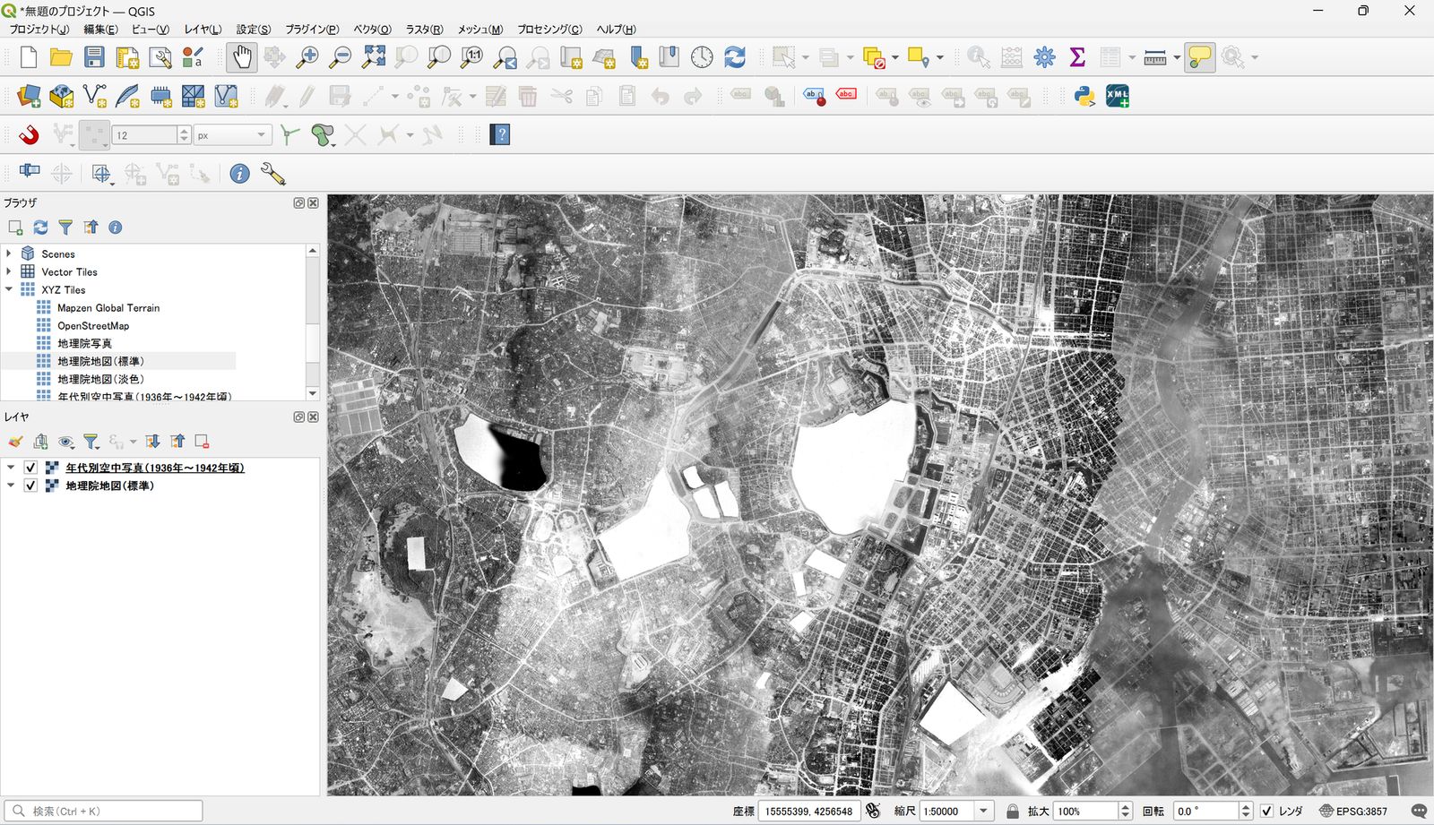 The GSI “Aerial Photos by Era (circa 1936 to 1942)” showing the area around Tokyo Station (created by processing GSI Tiles)
