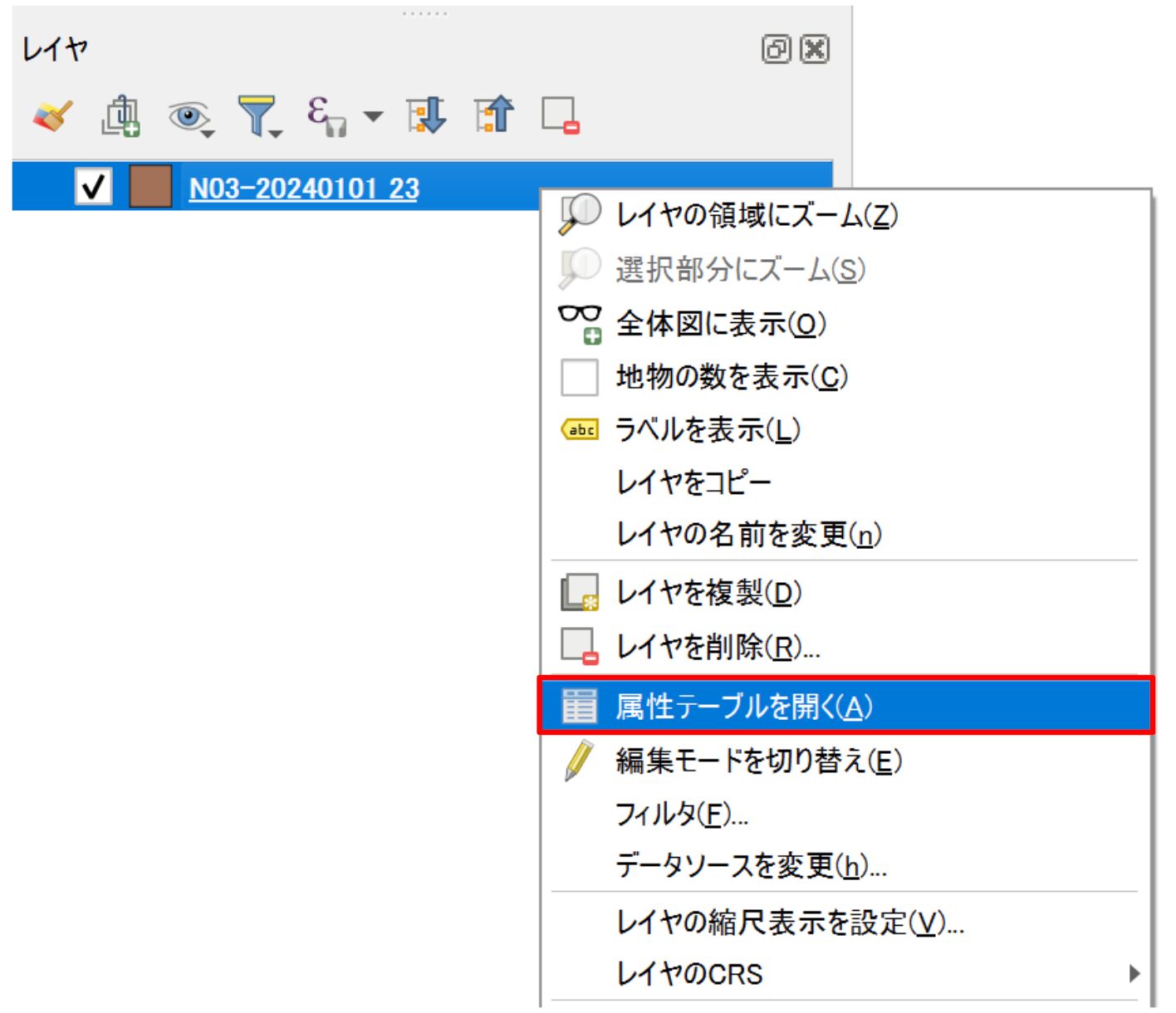 Click Open Attribute Table